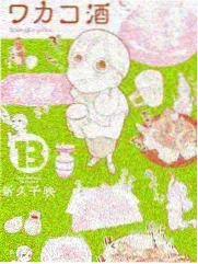 周末厨房综艺移动端封面